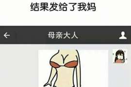 如皋信息咨询